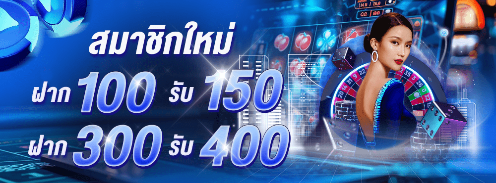 kingmaxbet-สมาชิกใหม่
